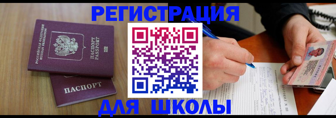 пропишу в квартире в Амурской области