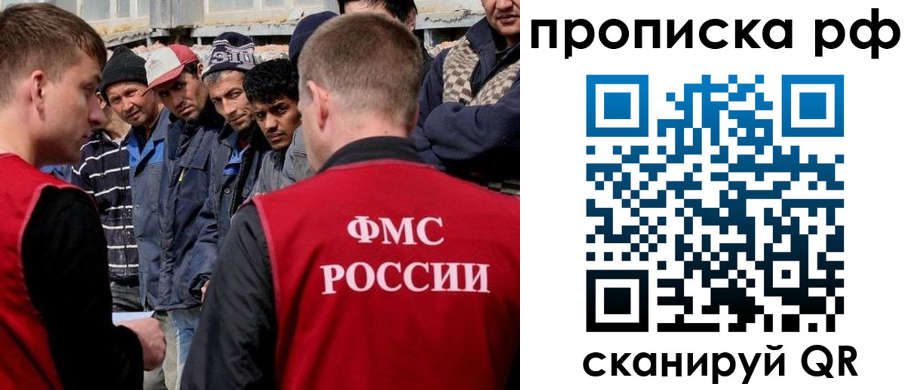 регистрация для дет. сада в Амурской области
